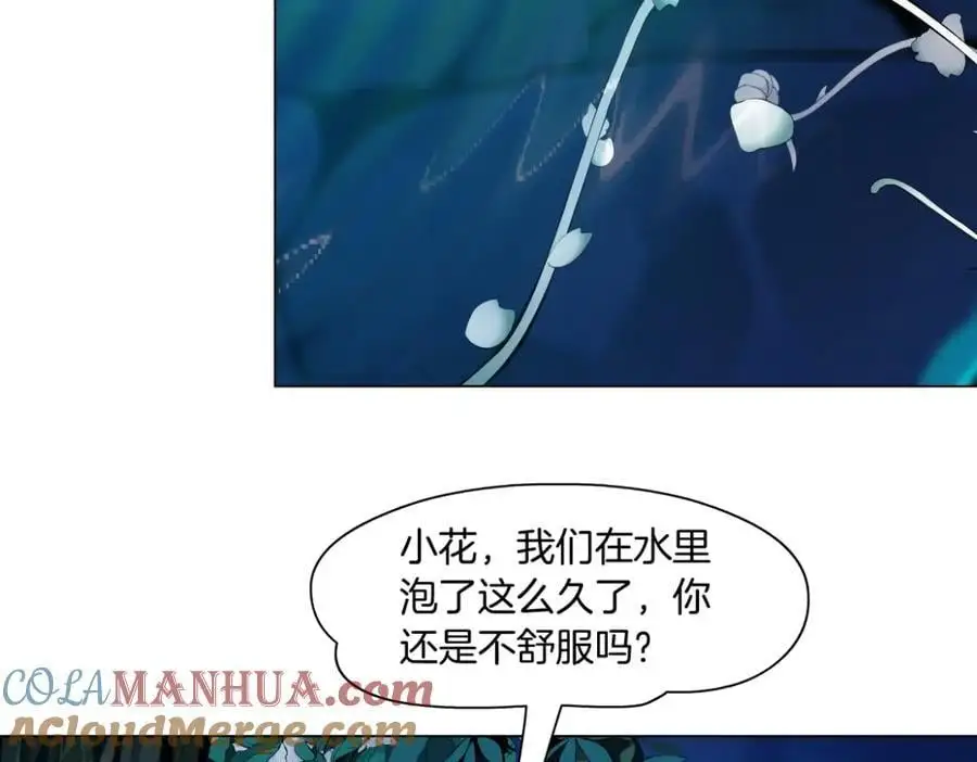 259【事业篇】本软出头了！ 第25页