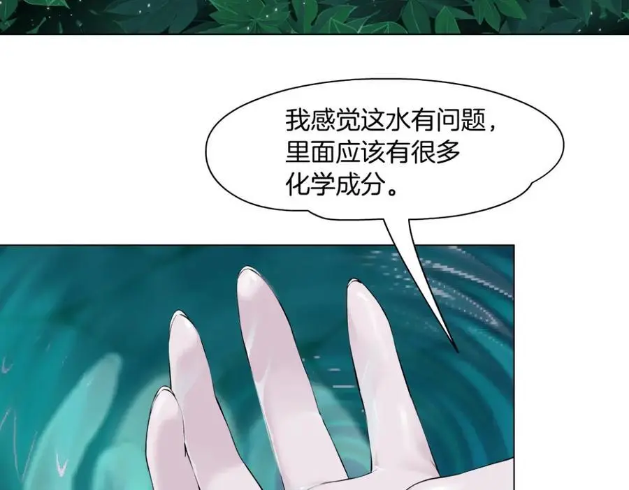 259【事业篇】本软出头了！ 第27页