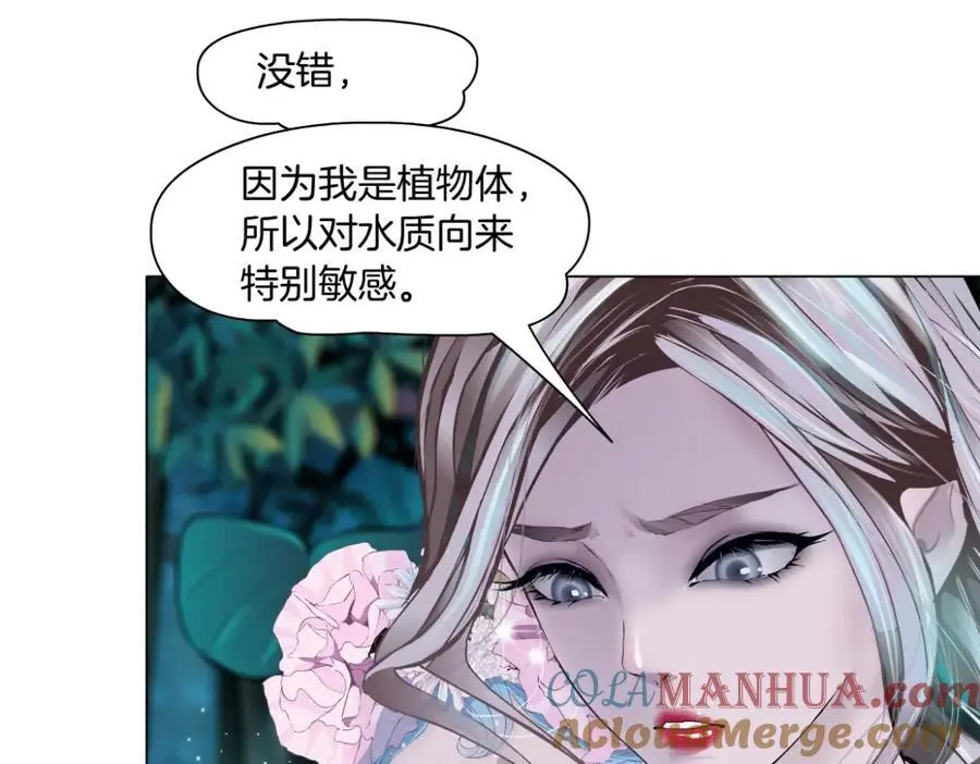 259【事业篇】本软出头了！ 第29页