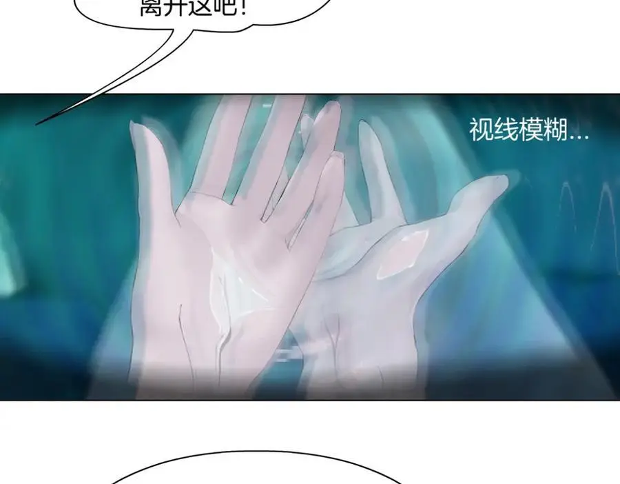 259【事业篇】本软出头了！ 第31页