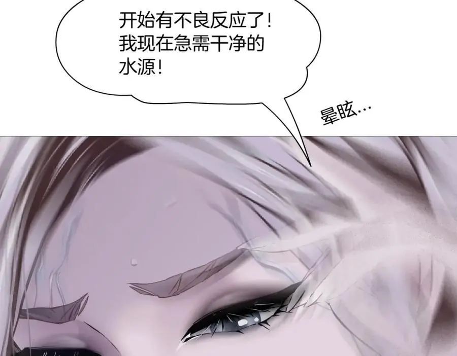 259【事业篇】本软出头了！ 第32页