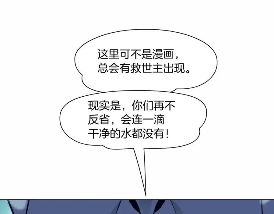 259【事业篇】本软出头了！ 第34页