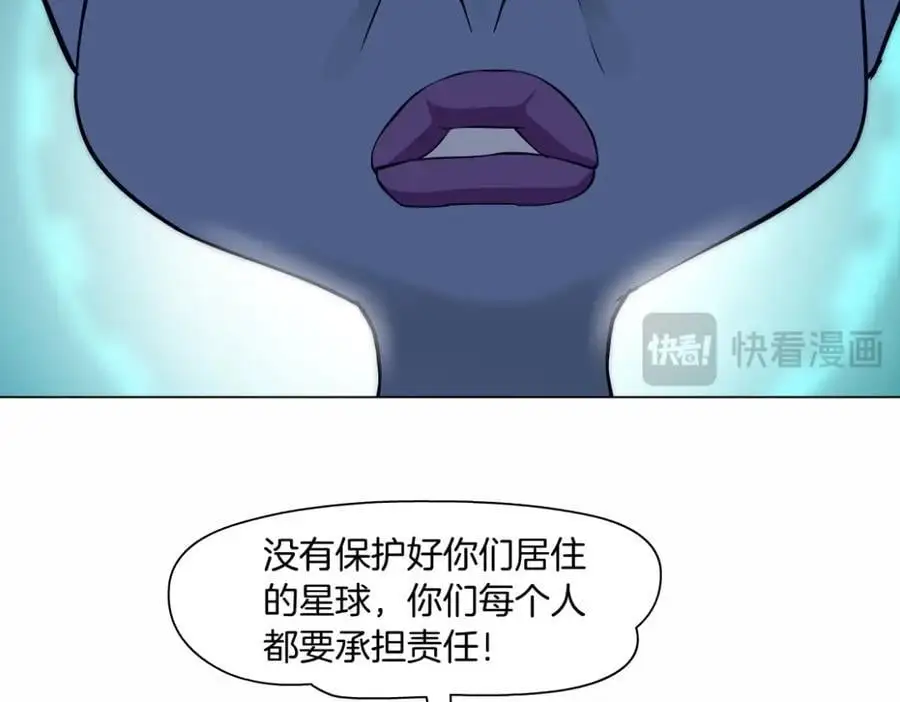 259【事业篇】本软出头了！ 第35页