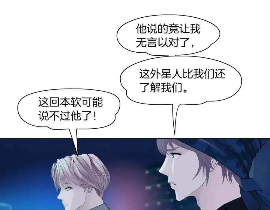 259【事业篇】本软出头了！ 第38页