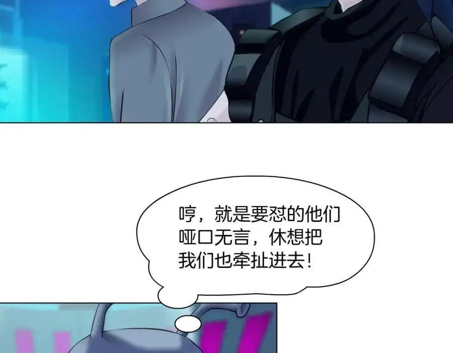 259【事业篇】本软出头了！ 第39页