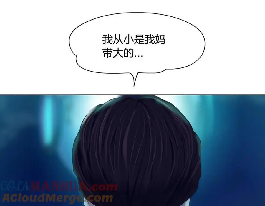 259【事业篇】本软出头了！ 第41页