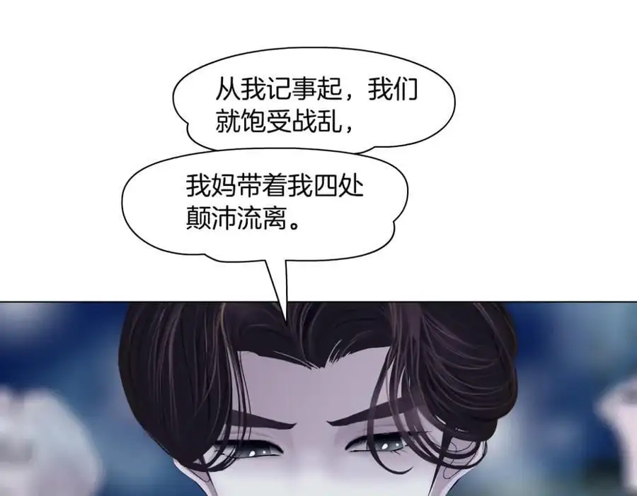 259【事业篇】本软出头了！ 第43页