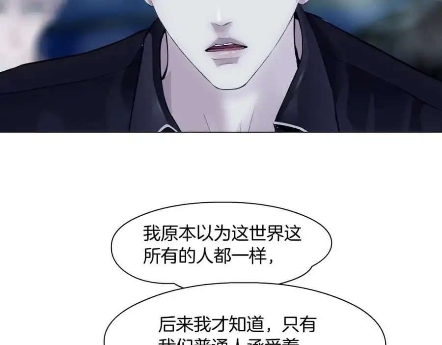 259【事业篇】本软出头了！ 第44页