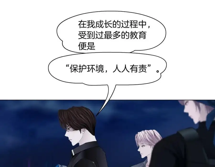 259【事业篇】本软出头了！ 第47页