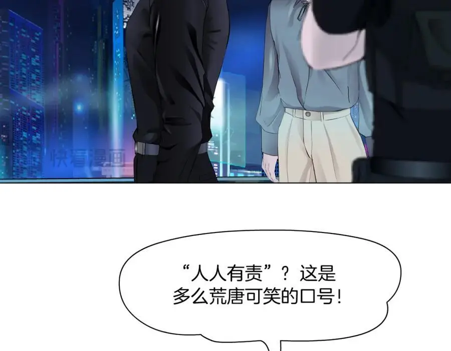 259【事业篇】本软出头了！ 第48页