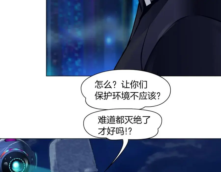 259【事业篇】本软出头了！ 第50页