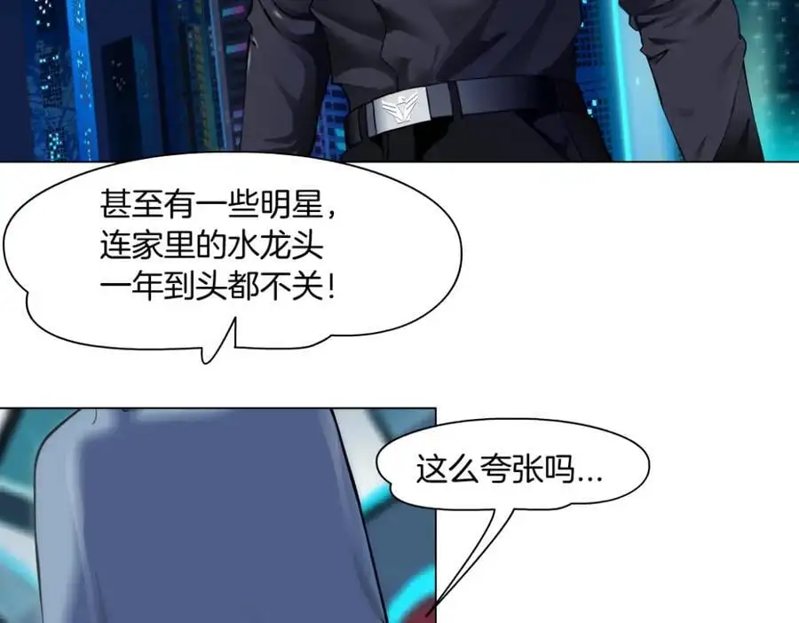 259【事业篇】本软出头了！ 第55页