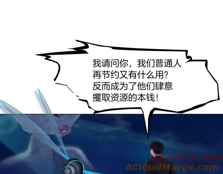 259【事业篇】本软出头了！ 第57页