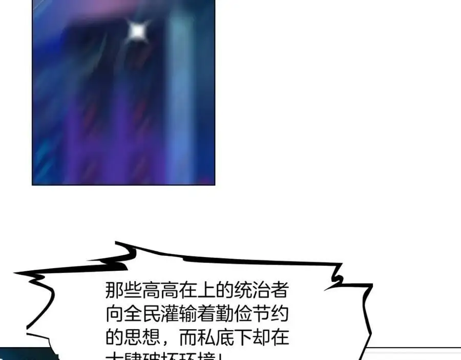 259【事业篇】本软出头了！ 第60页