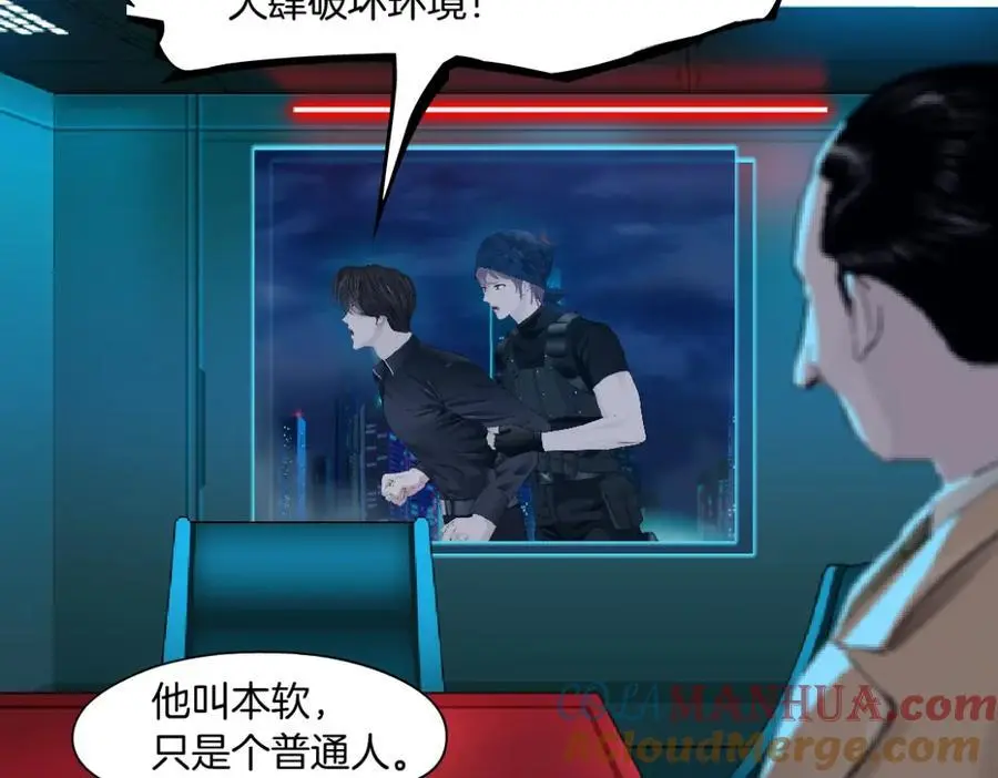 259【事业篇】本软出头了！ 第61页