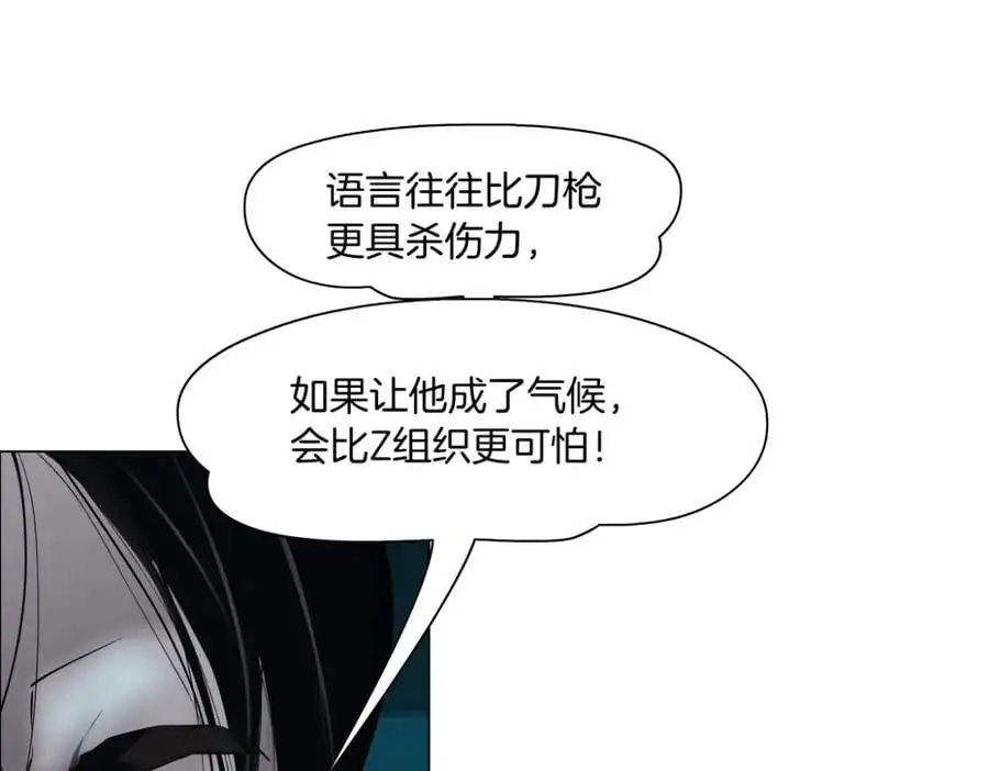 259【事业篇】本软出头了！ 第64页