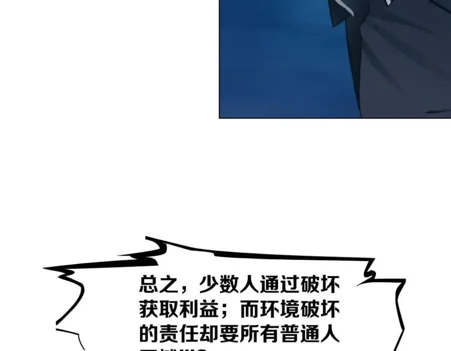 259【事业篇】本软出头了！ 第66页