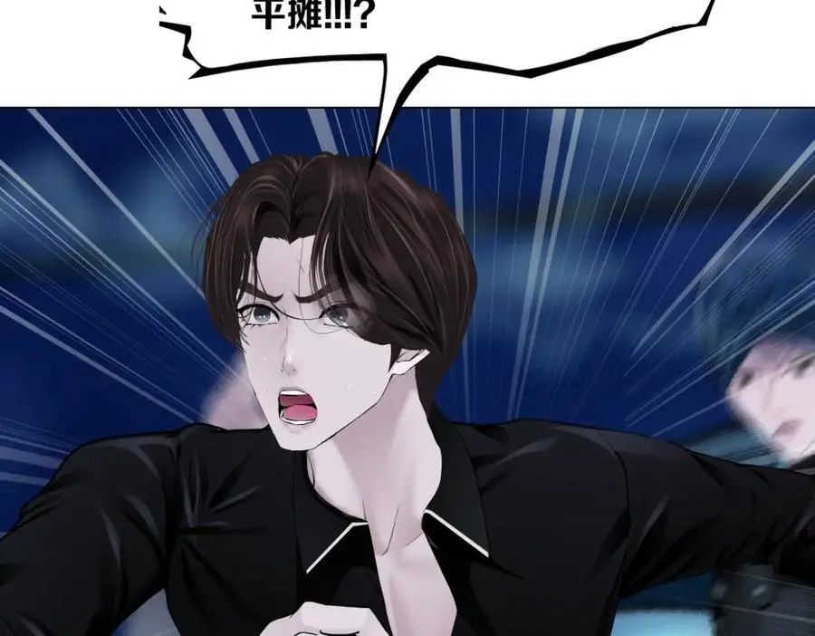 259【事业篇】本软出头了！ 第67页