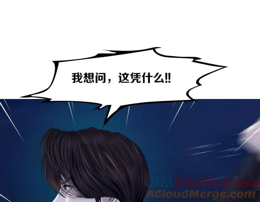 259【事业篇】本软出头了！ 第69页