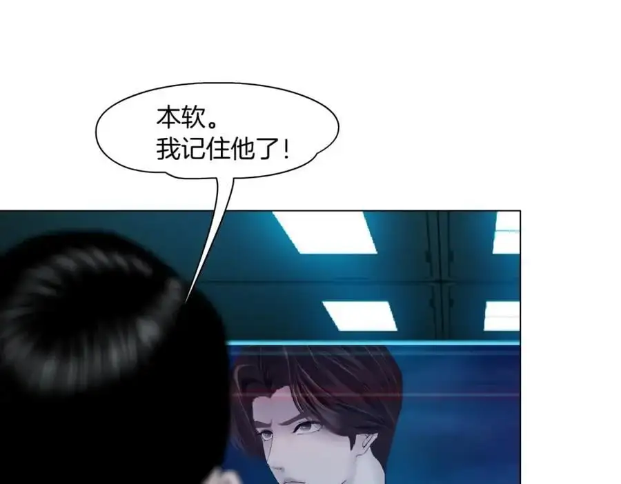 259【事业篇】本软出头了！ 第74页