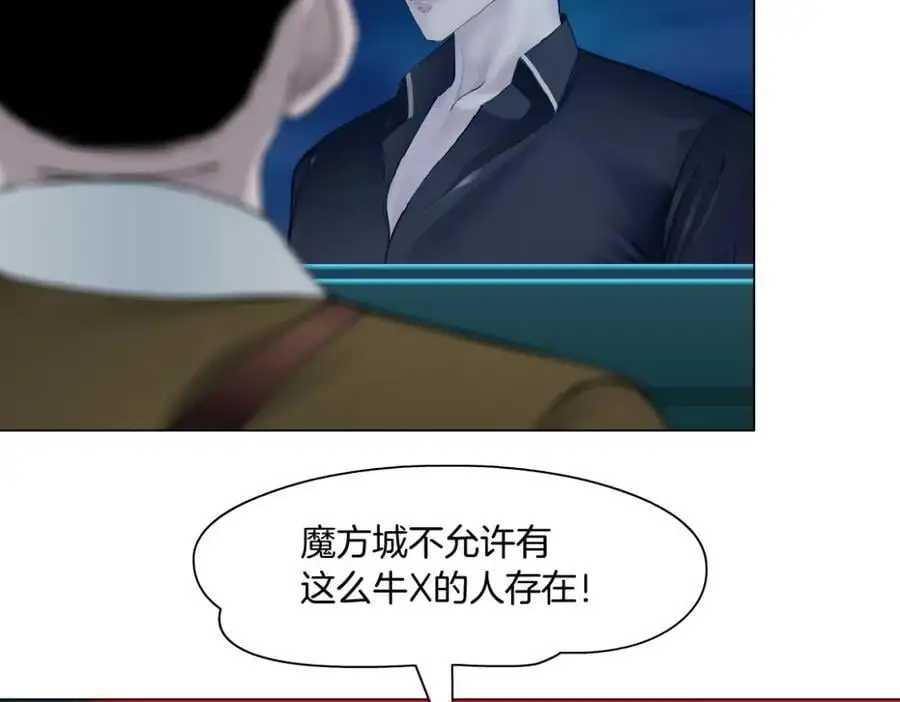 259【事业篇】本软出头了！ 第75页