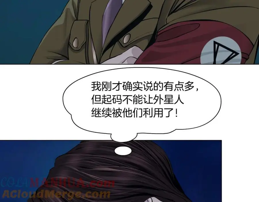 259【事业篇】本软出头了！ 第77页