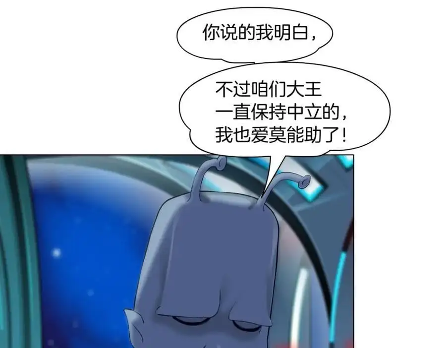 259【事业篇】本软出头了！ 第79页