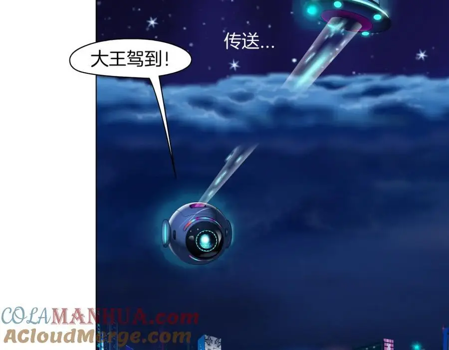 259【事业篇】本软出头了！ 第81页