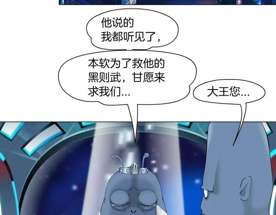 259【事业篇】本软出头了！ 第82页