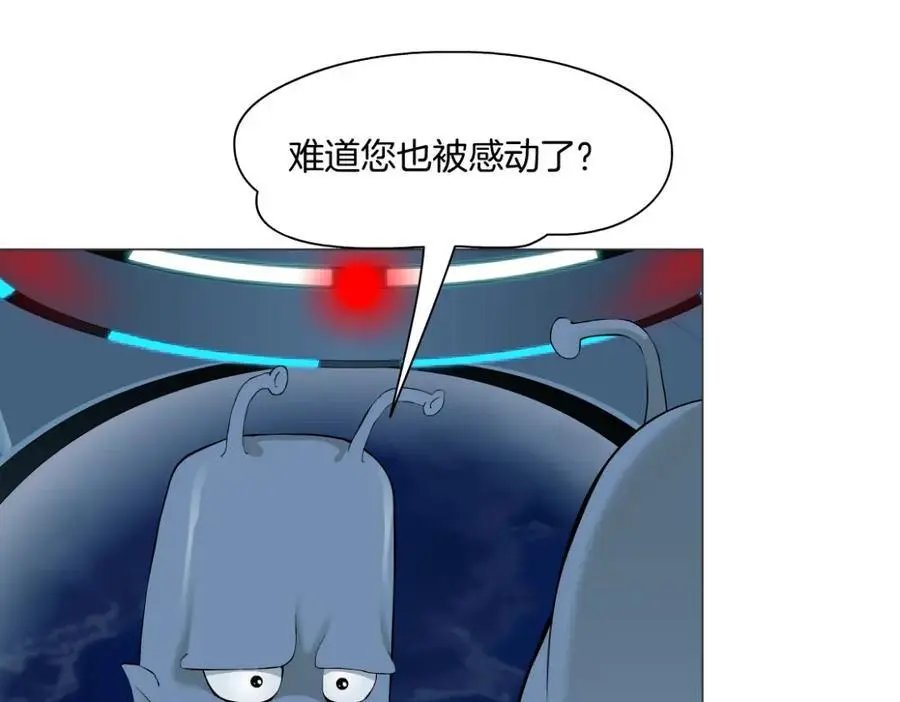 259【事业篇】本软出头了！ 第84页