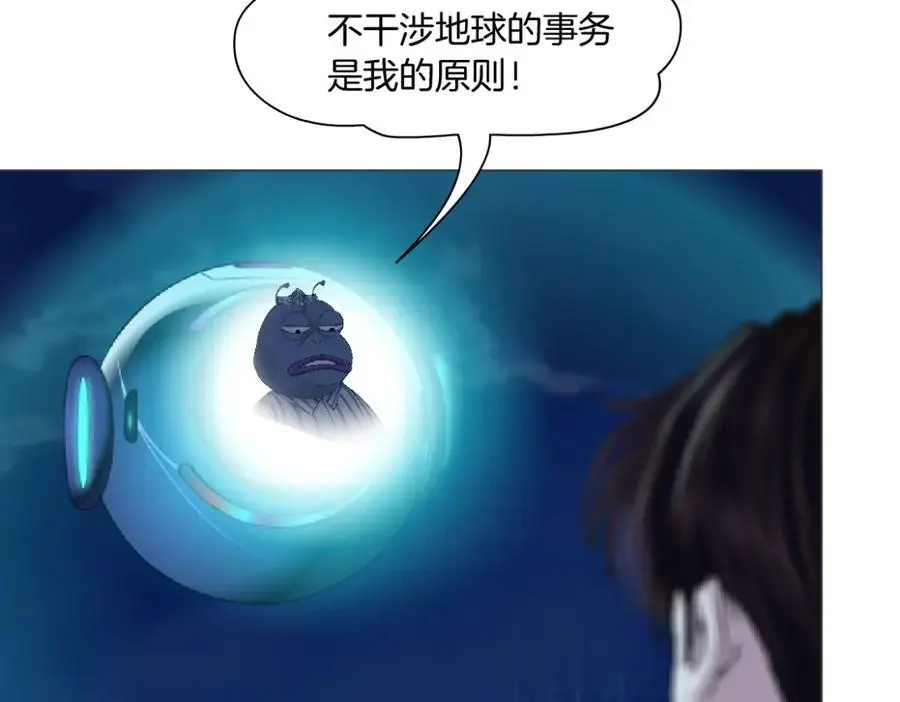259【事业篇】本软出头了！ 第87页