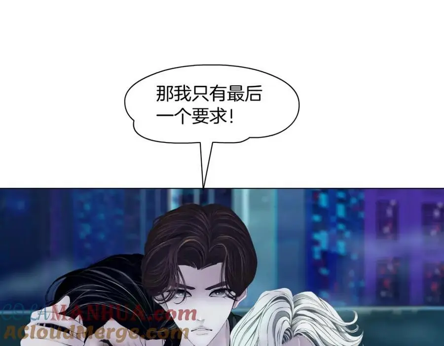 259【事业篇】本软出头了！ 第89页