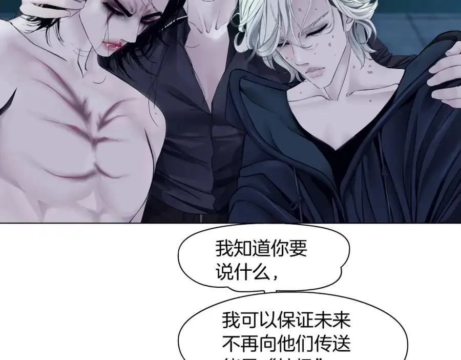 259【事业篇】本软出头了！ 第90页