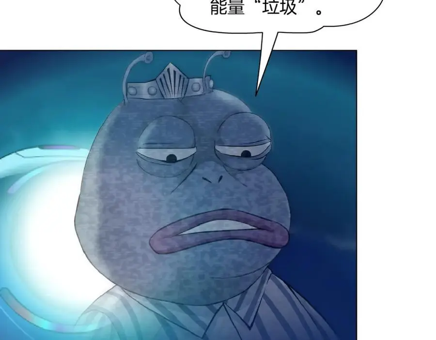 259【事业篇】本软出头了！ 第91页