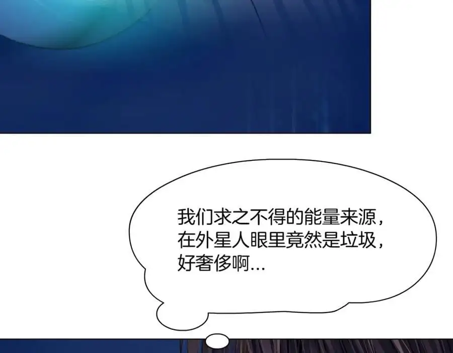 259【事业篇】本软出头了！ 第92页