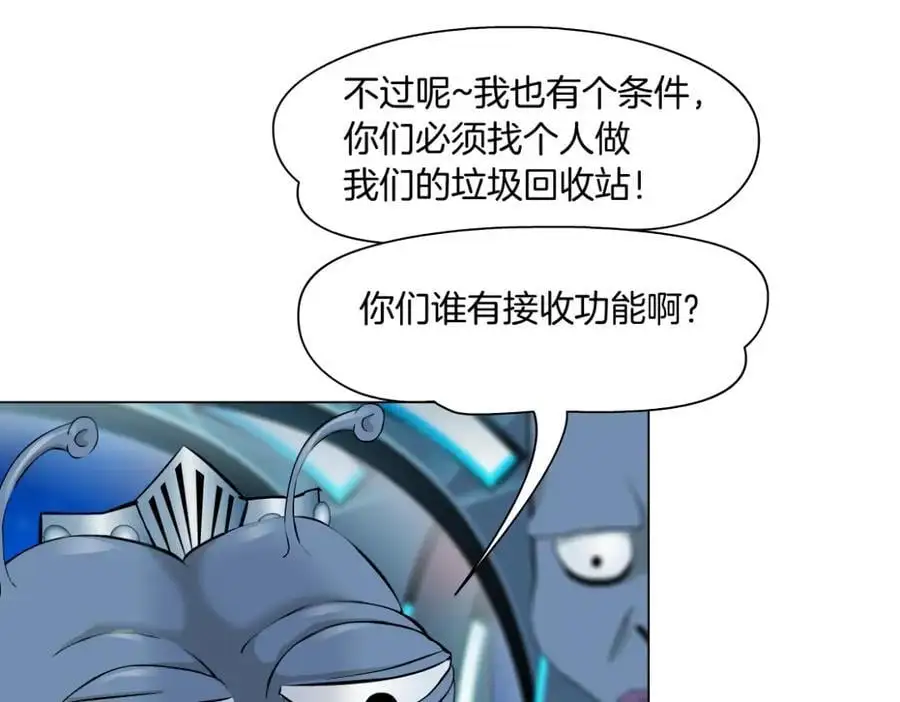 259【事业篇】本软出头了！ 第94页