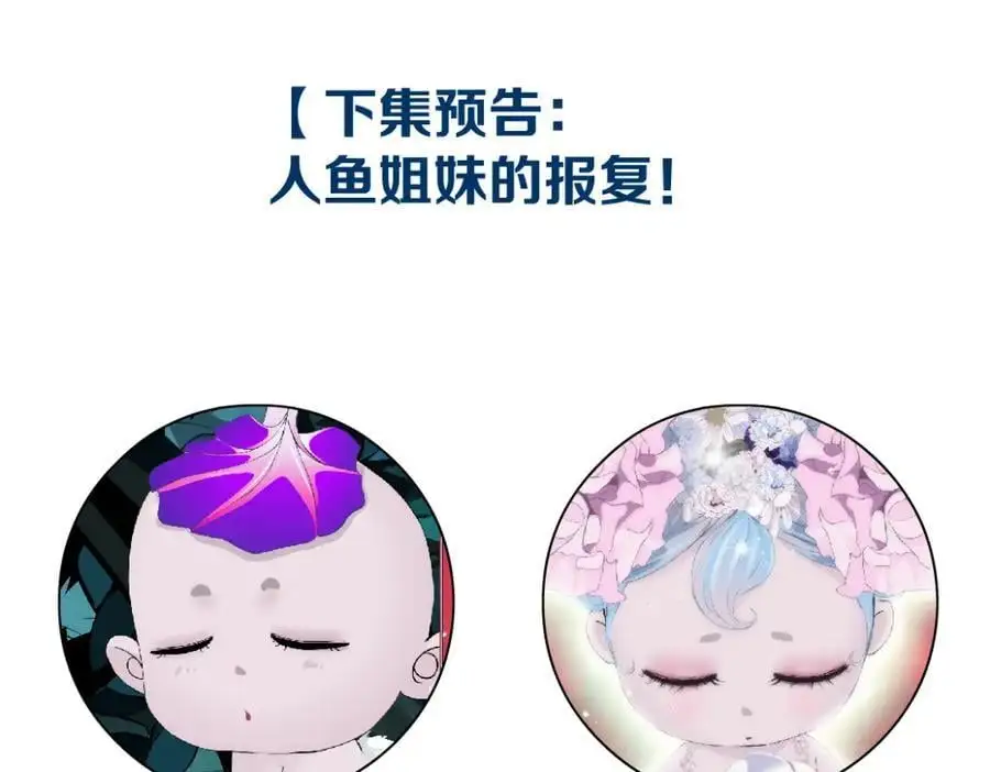 259【事业篇】本软出头了！ 第98页