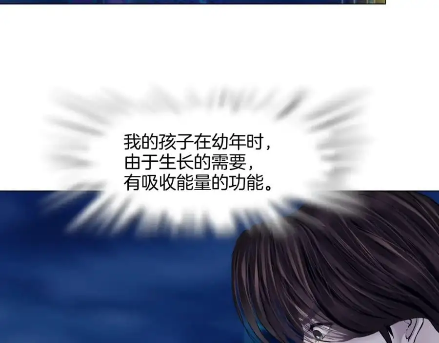 260【事业篇】一家四口整整齐齐 第8页