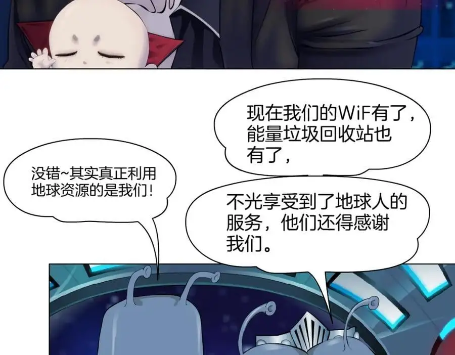260【事业篇】一家四口整整齐齐 第11页