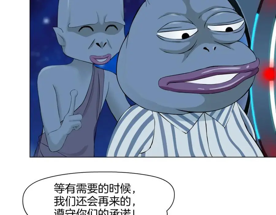 260【事业篇】一家四口整整齐齐 第12页