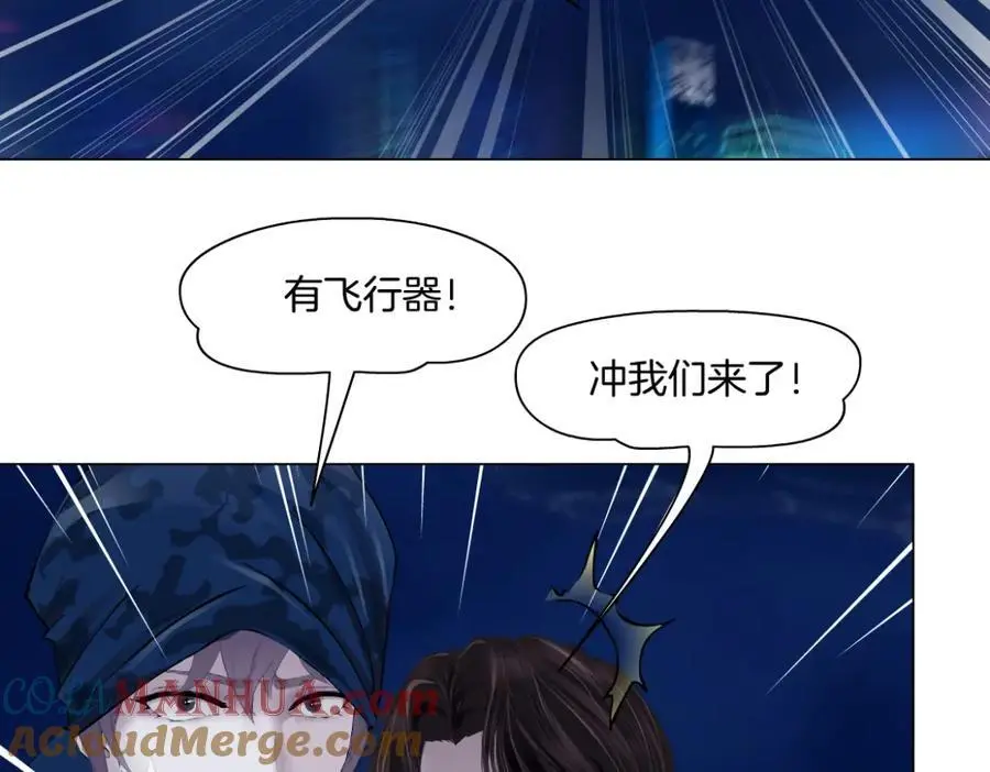 260【事业篇】一家四口整整齐齐 第16页