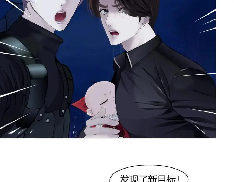 260【事业篇】一家四口整整齐齐 第17页