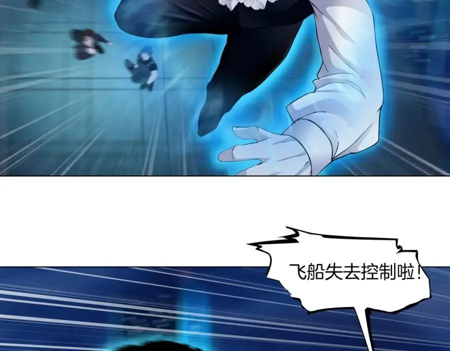 260【事业篇】一家四口整整齐齐 第21页