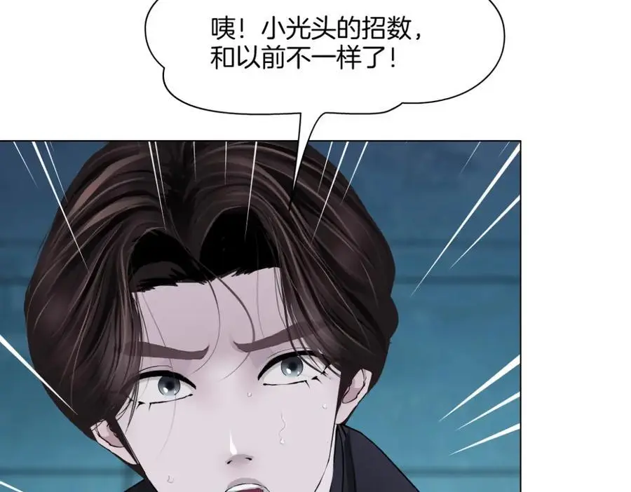 260【事业篇】一家四口整整齐齐 第23页