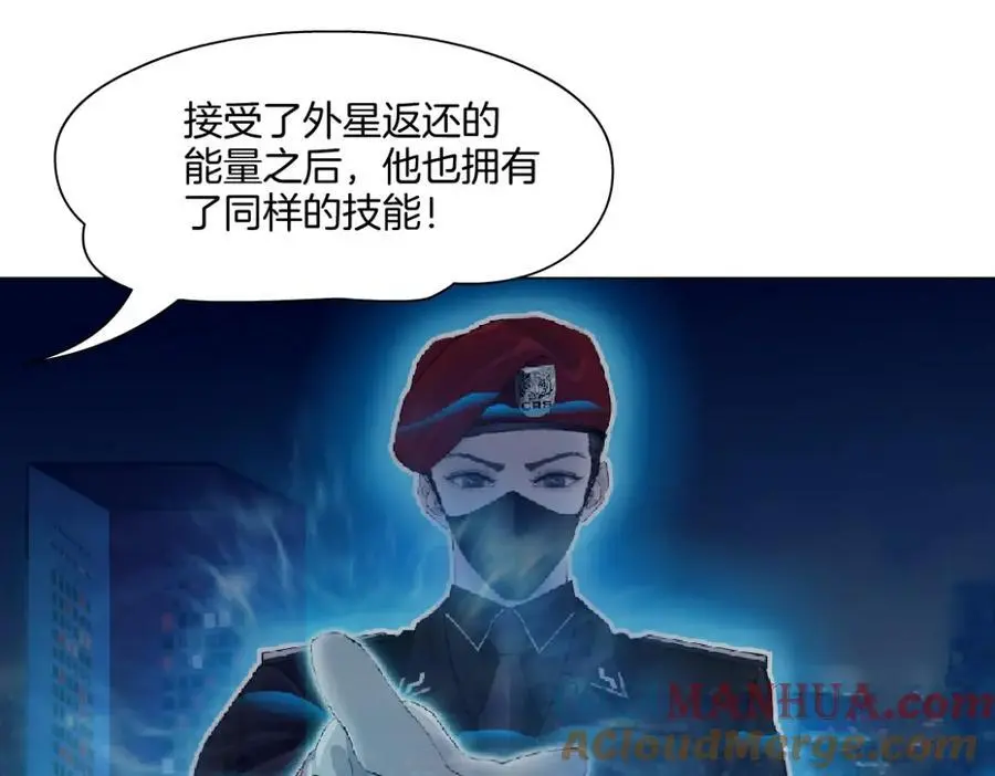 260【事业篇】一家四口整整齐齐 第25页
