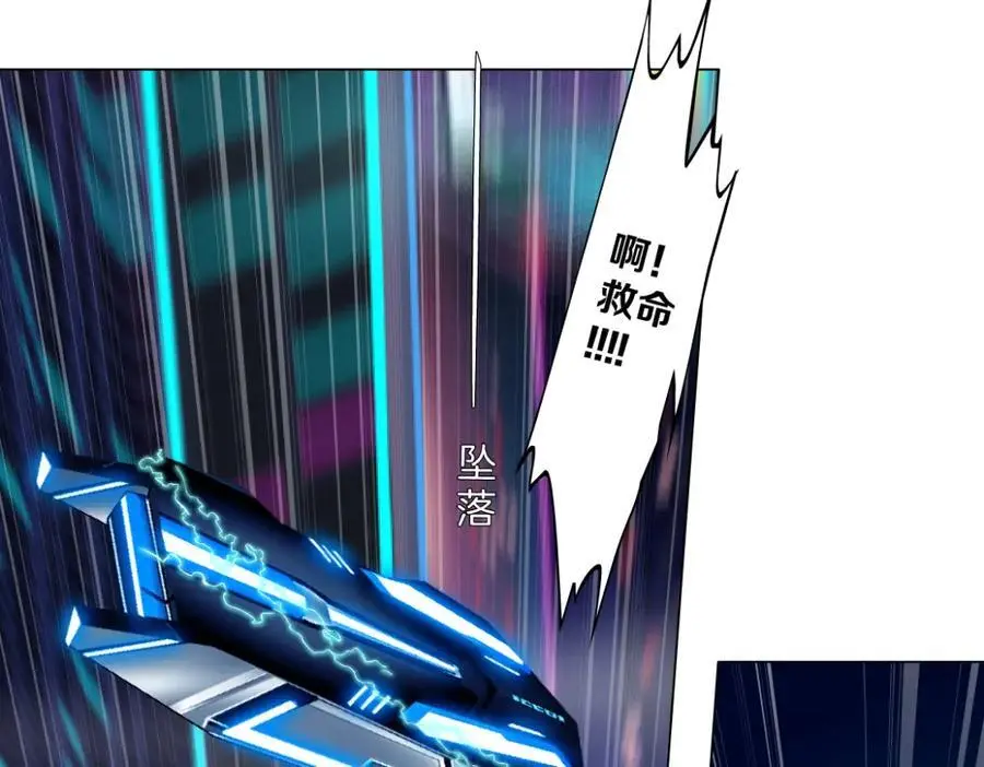 260【事业篇】一家四口整整齐齐 第27页