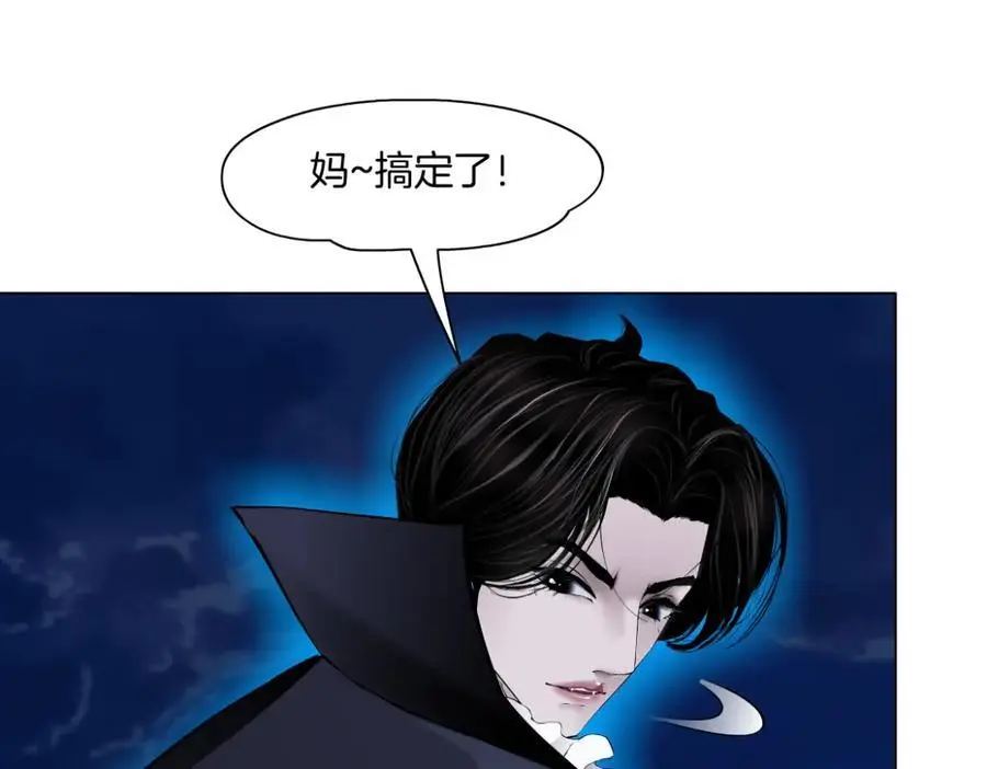 260【事业篇】一家四口整整齐齐 第30页