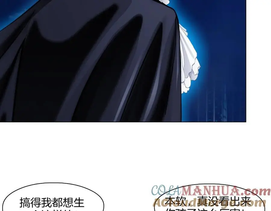 260【事业篇】一家四口整整齐齐 第31页
