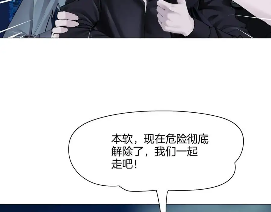 260【事业篇】一家四口整整齐齐 第33页