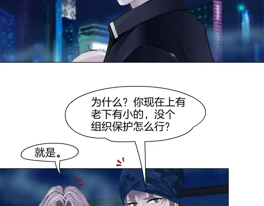 260【事业篇】一家四口整整齐齐 第36页